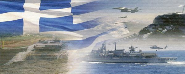 Ημέρα Ενόπλων Δυνάμεων