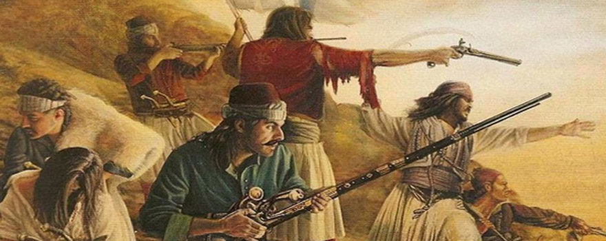 25η Μαρτίου 1821
