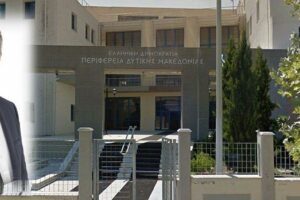 Κασαπίδης Περιφέρεια Δυτικής Μακεδονίας