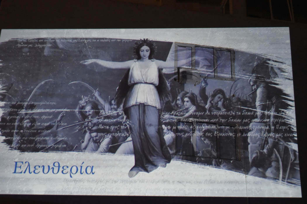 Η Π.Ε. Φλώρινας τιμά τη συμπλήρωση 200 χρόνων από την Ελληνική Επανάσταση του 1821
