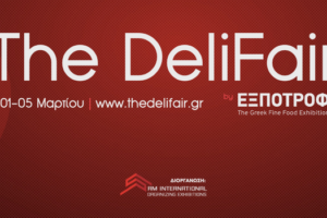 Συμμετοχή της Περιφέρειας Δυτικής Μακεδονίας στην ψηφιακή έκθεση “The Delifair by EXPOTROF”