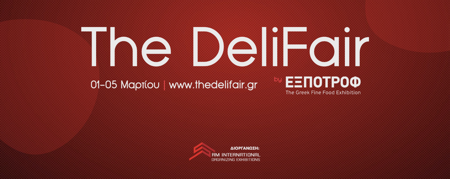 Συμμετοχή της Περιφέρειας Δυτικής Μακεδονίας στην ψηφιακή έκθεση “The Delifair by EXPOTROF”