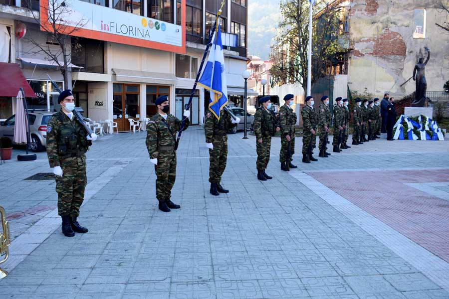 Εορτάστηκε η Ημέρα Ενόπλων Δυνάμεων στη Φλώρινα