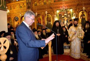 Χαιρετισμός του Αντιπεριφερειάρχη Π.Ε. Φλώρινας Σωτήριου Θ. Βόσδου στην τελετή ενθρόνισης του Μητροπολίτη Φλωρίνης, Πρεσπών και Εορδαίας κ.κ. Ειρηναίου