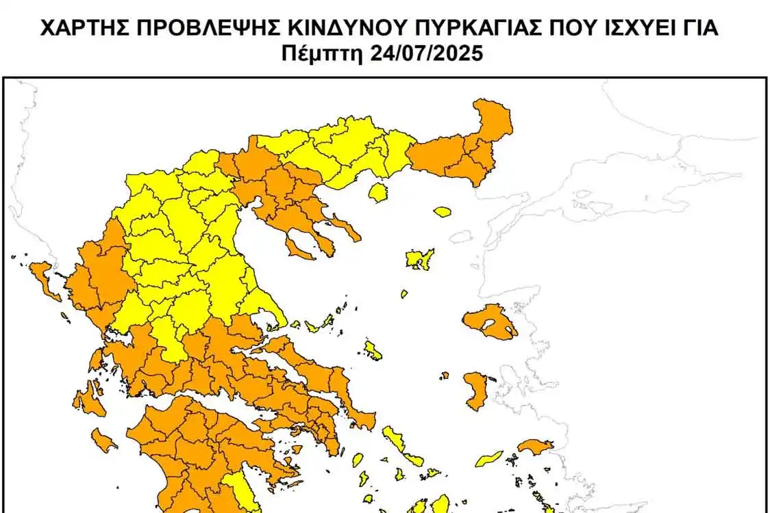 Προληπτική απαγόρευση κυκλοφορίας 24-7-2025