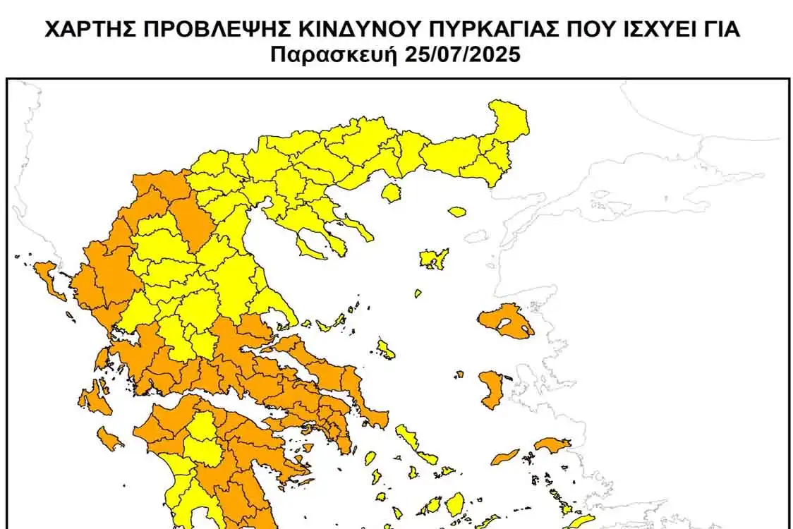Προληπτική απαγόρευση διέλευσης, παραμονής και κυκλοφορίας προσώπων και οχημάτων σε περιοχές Natura καθώς και σε δασικά οικοσυστήματα, πάρκα και άλση της Π.Ε. Φλώρινας για Παρασκευή 25-07-2025