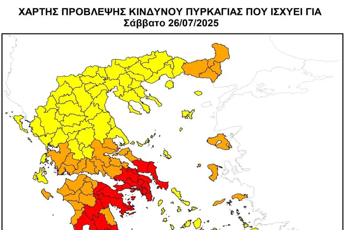 Προληπτική απαγόρευση διέλευσης, παραμονής και κυκλοφορίας προσώπων και οχημάτων σε περιοχές Natura καθώς και σε δασικά οικοσυστήματα, πάρκα και άλση της Π.Ε. Φλώρινας για Σάββατο 26-07-2025