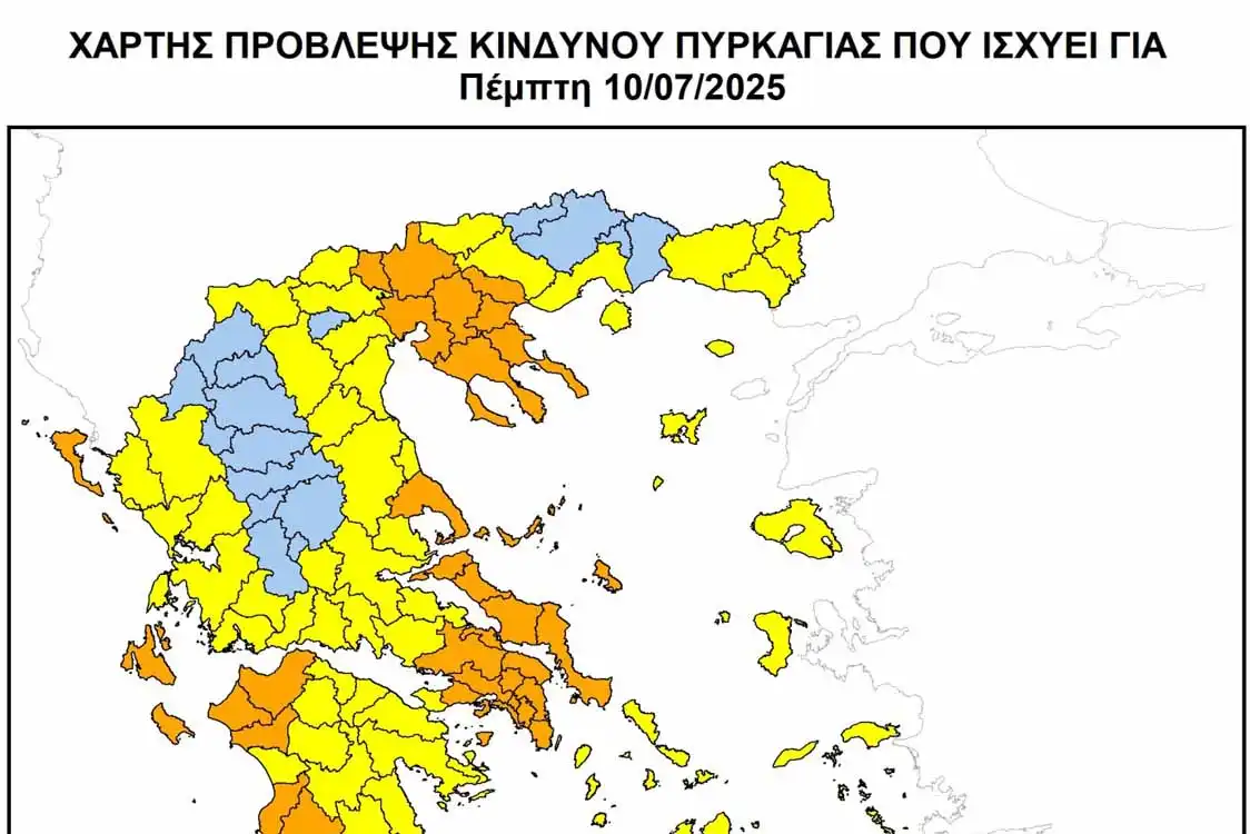 Προληπτική απαγόρευση διέλευσης, παραμονής και κυκλοφορίας προσώπων και οχημάτων σε περιοχές Natura καθώς και σε δασικά οικοσυστήματα, πάρκα και άλση της Π.Ε. Φλώρινας για Πέμπτη 10-07-2025
