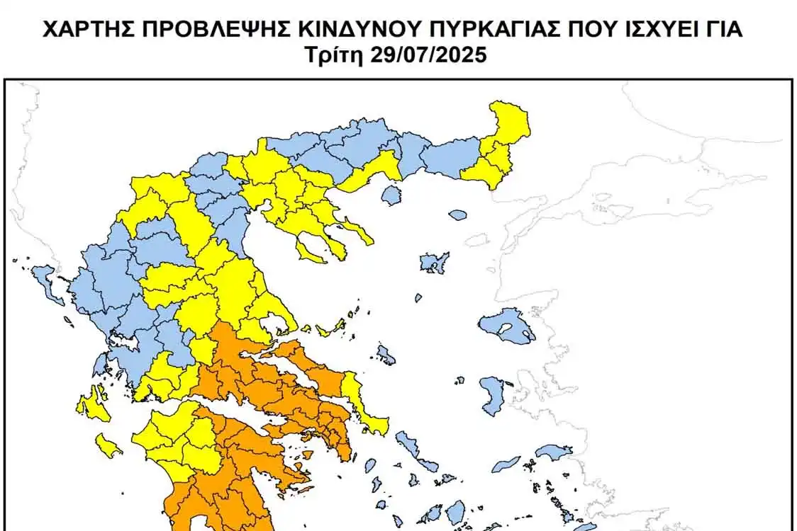 Προληπτική απαγόρευση κυκλοφορίας σε ΠΕ Φλώρινας (29-7-2025)