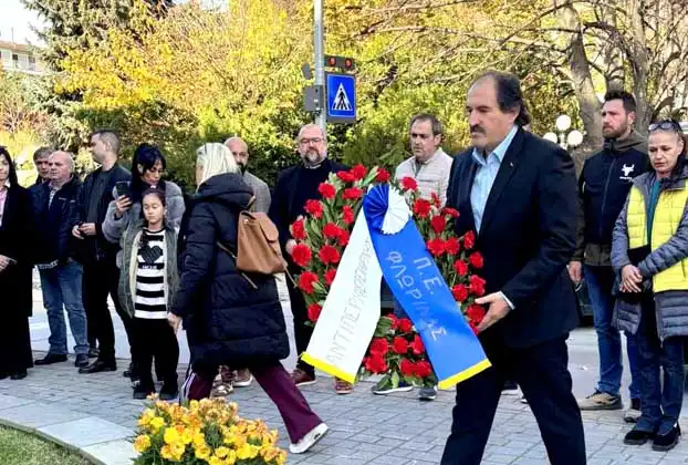 Μήνυμα του Αντιπεριφερειάρχη Φλώρινας Αθανάσιου Τάσκα για την 52η Επέτειο του Πολυτεχνείου