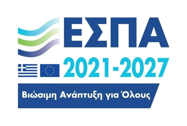 ΕΣΠΑ 2021-2027