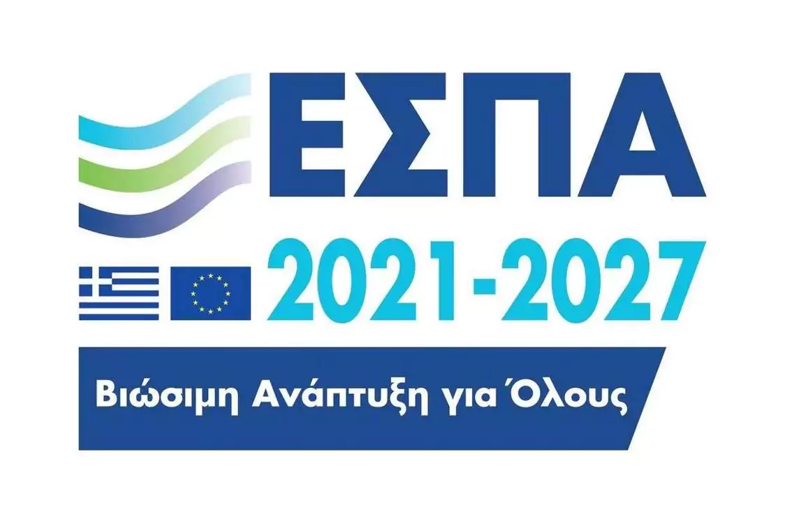 ΕΣΠΑ 2021-2027