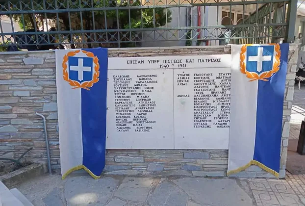 28η Οκτωβρίου 1940 Μνημείο Φλώρινας